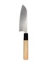 Santoku Maracier Brillant